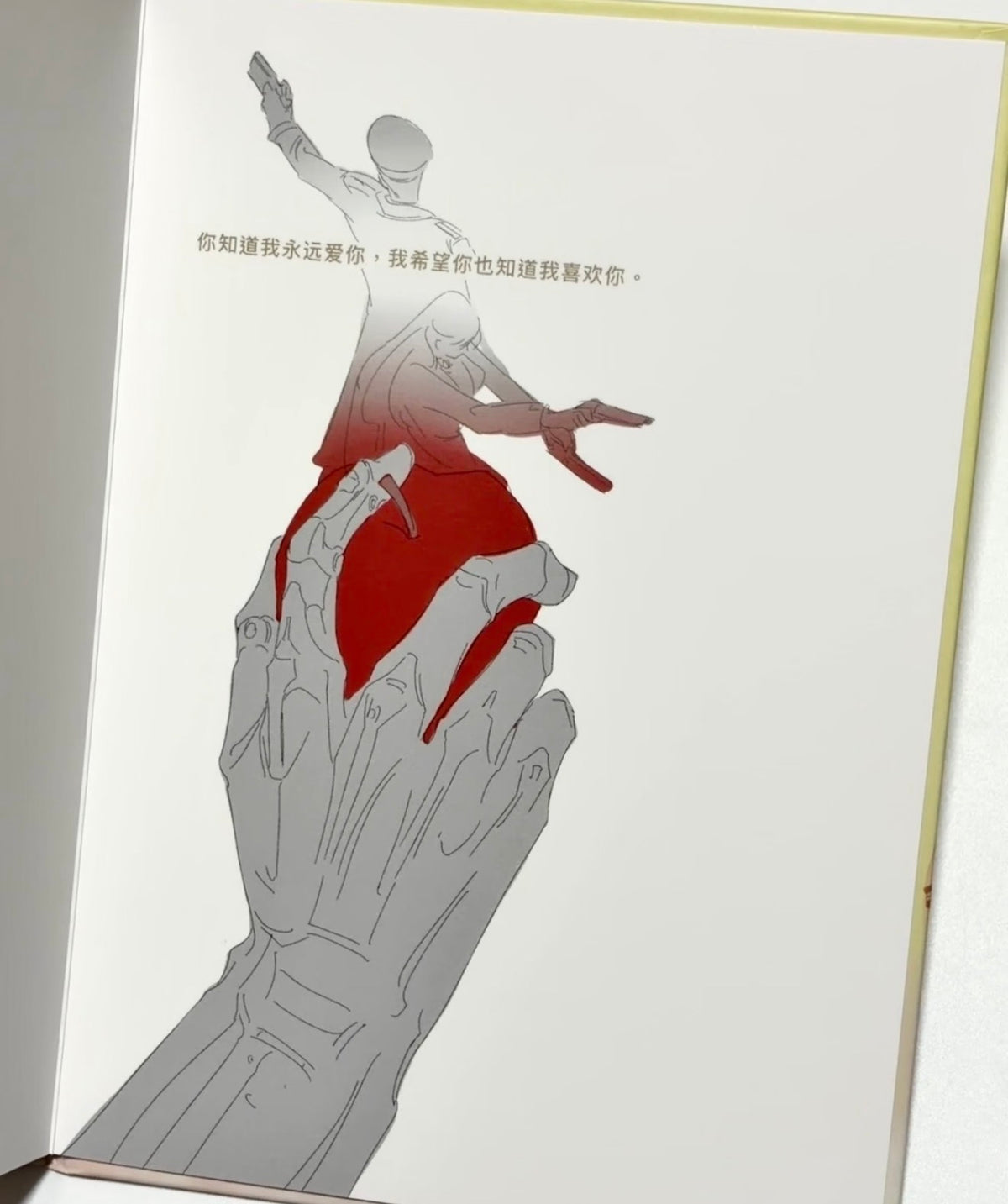 *OutOfStock* Caleb Comic Book “The Wild Swans”