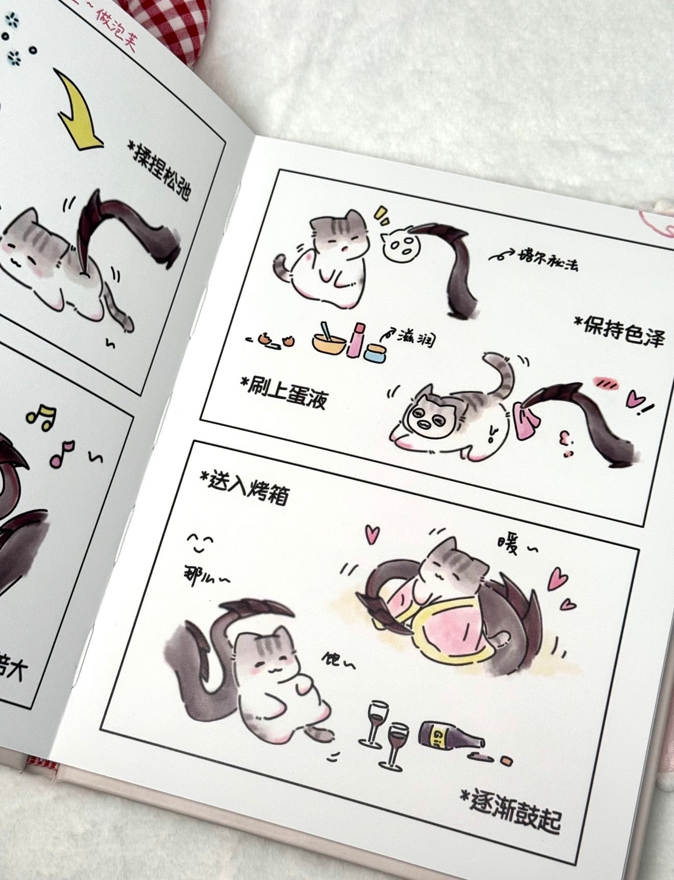 Sylus Comic Book “Kitten & Dragon Tales”