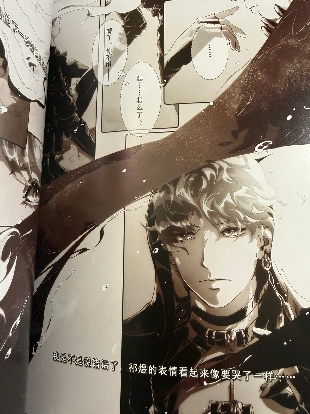 *In Stock* Rafayel Comic Book “Abysswalker: Shattered Reflections” Vol. 2