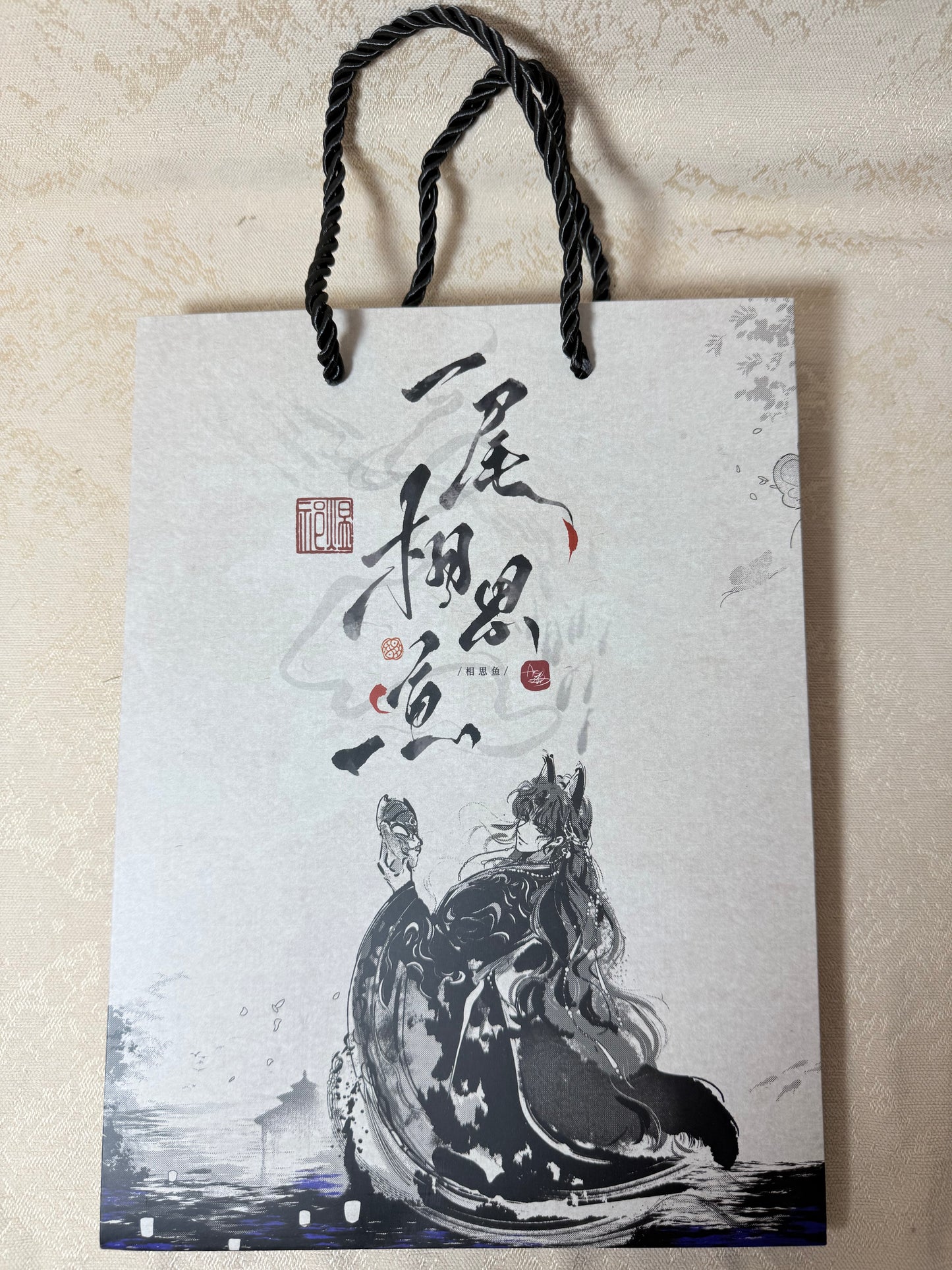 Rafayel Folding Art Book “A Fish of Longing” with artist’s original hand-drawn sketch