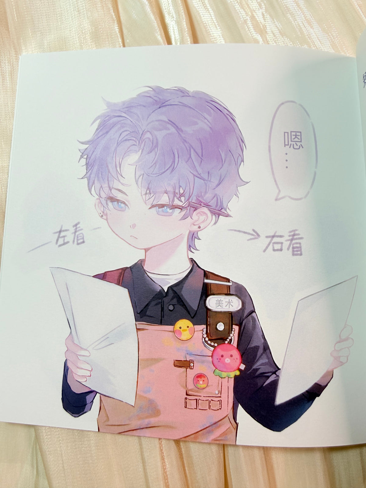 Rafayel Art Book "Crystal Love"