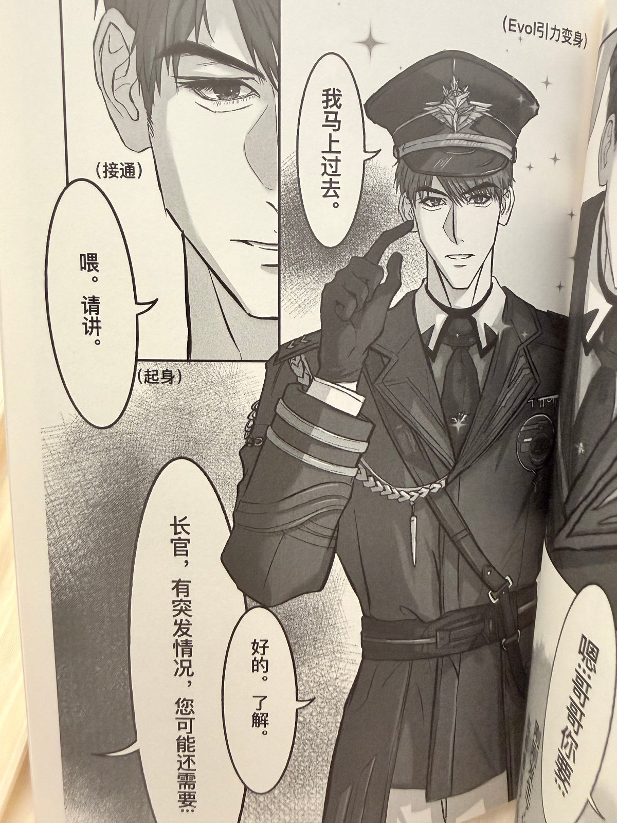 *SourceToOrder* Caleb Comic Book “A Promise with Caleb”