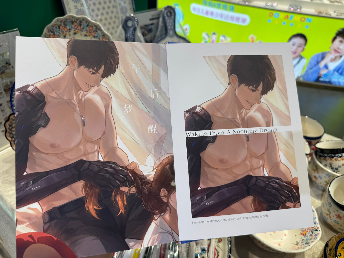 *BackOrder* Caleb Art Book “Drift Into Dreams”