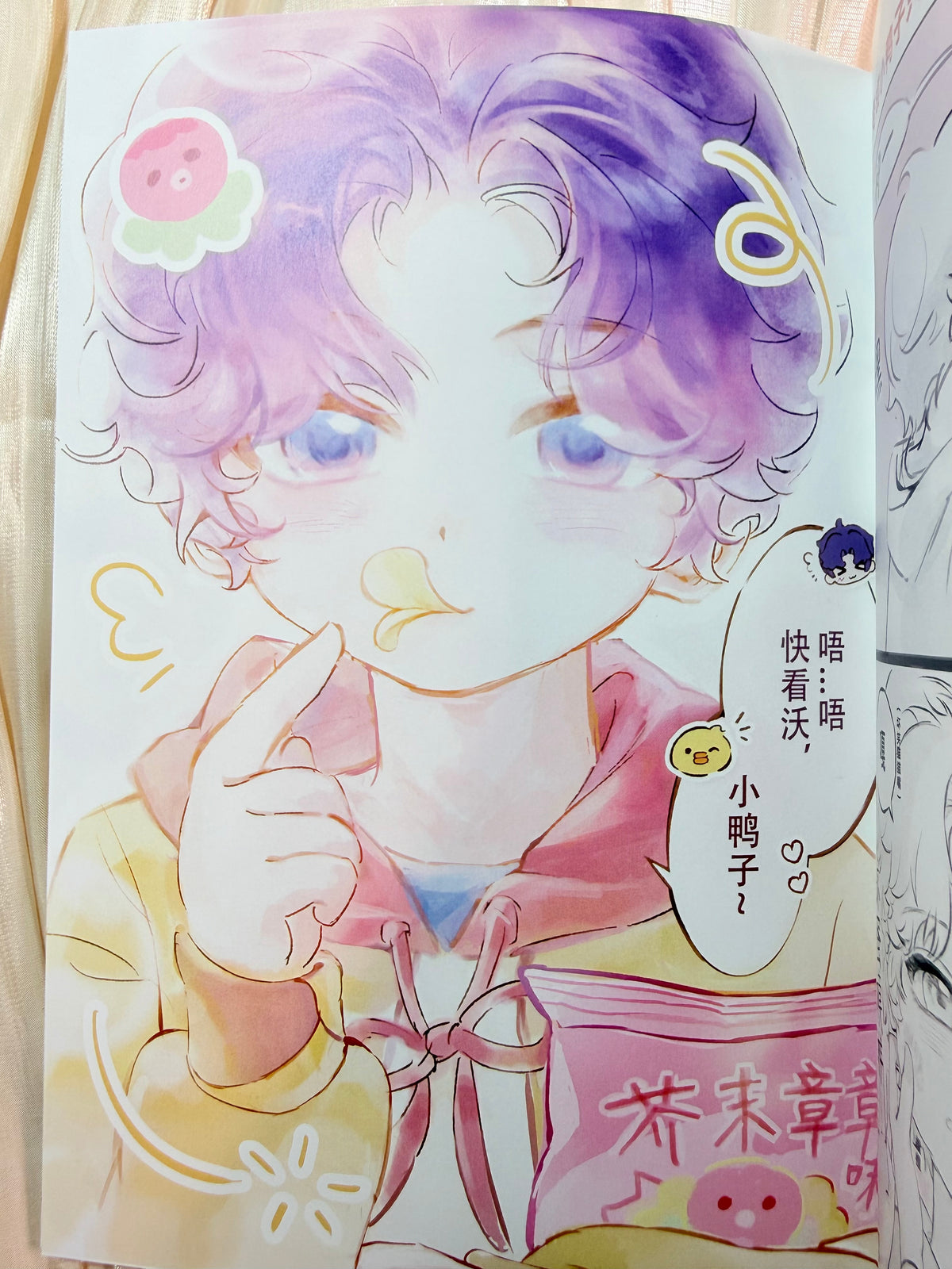 Rafayel Comic Book "Dreaming Days"