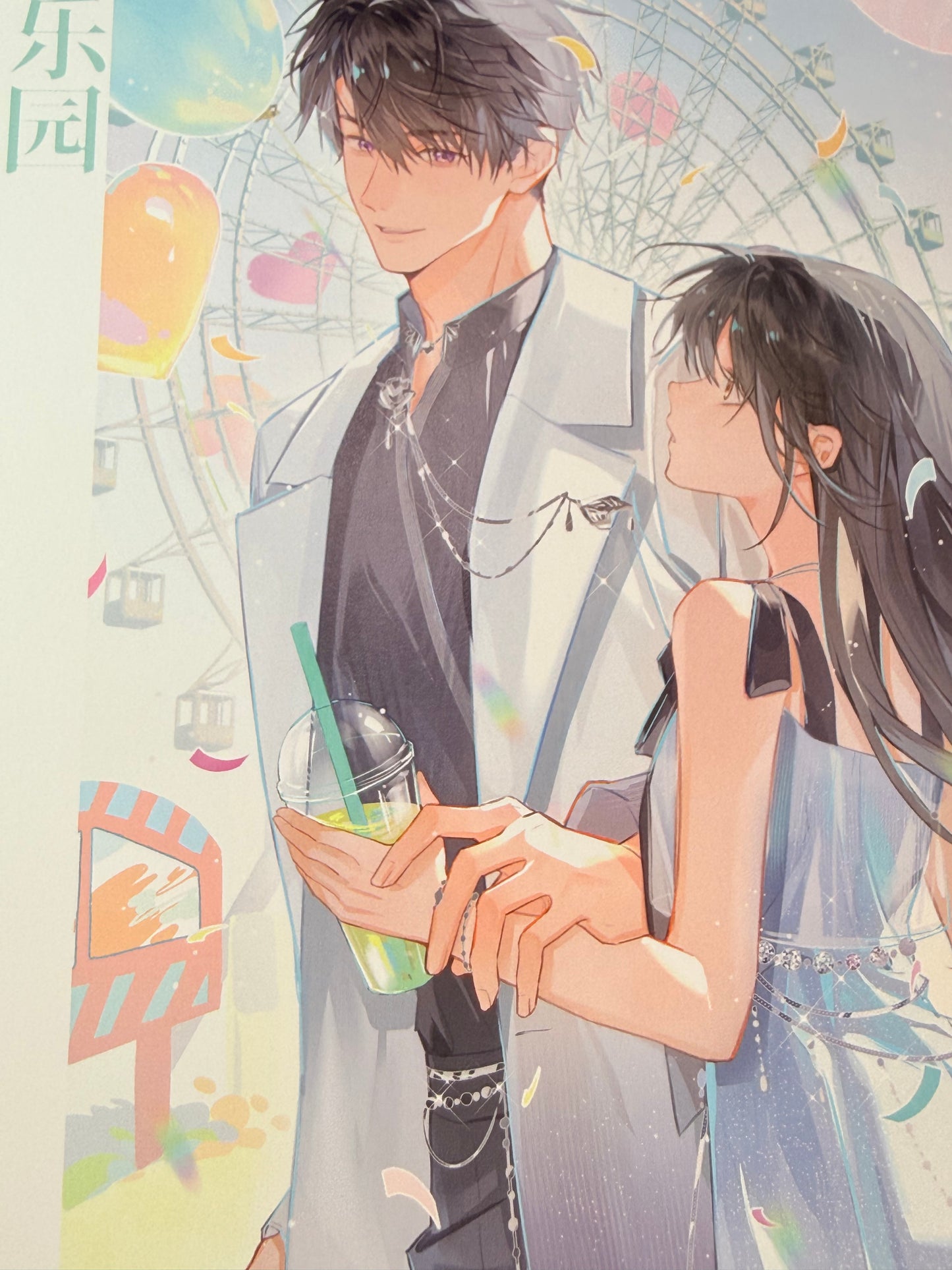 *BackOrder* Caleb Art Book “Towards Happiness”