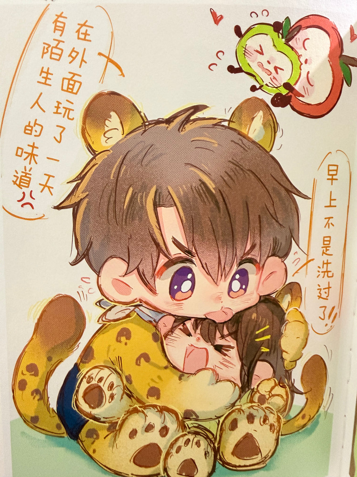 *In Stock* Caleb Comic Book “Holding Hands Together”