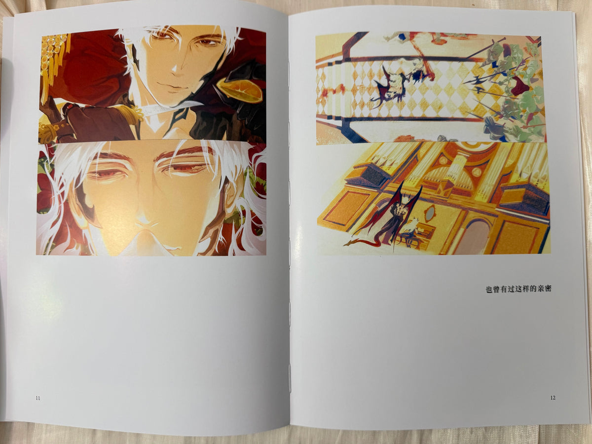 *In Stock* Sylus Illustrated Fiction Collection "A Feast for the Eyes"