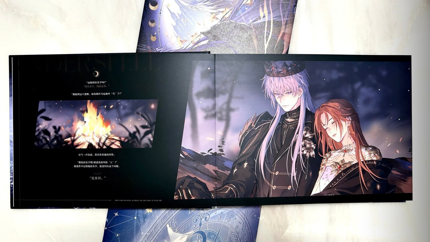 *Backorder* Xavier Art Book “SINDERSFELL”