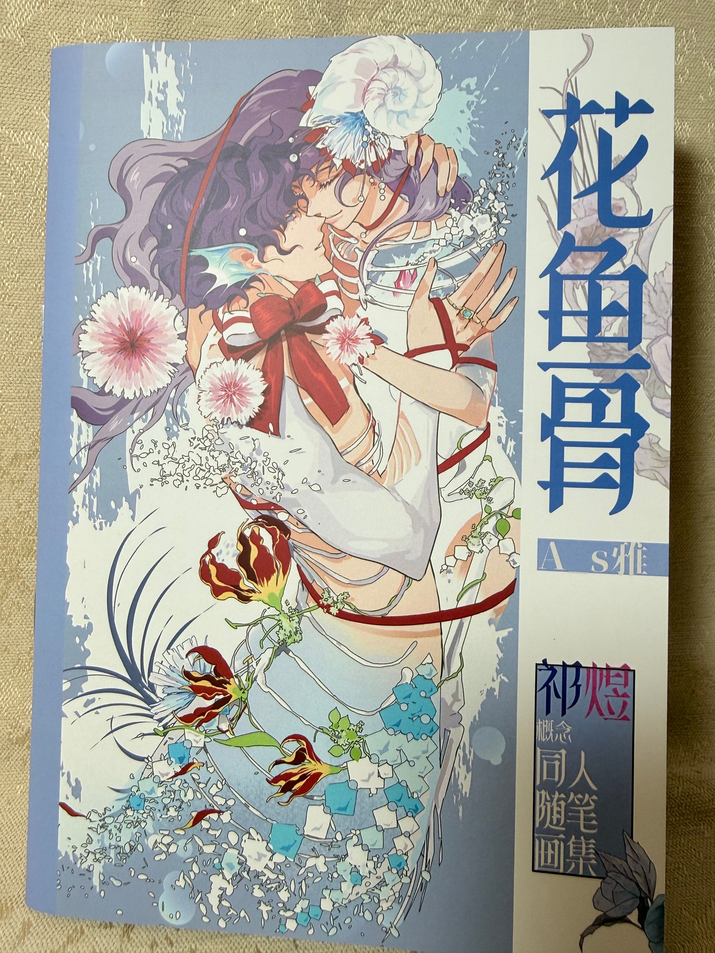Rafayel Art Book “Floral Fishbone”