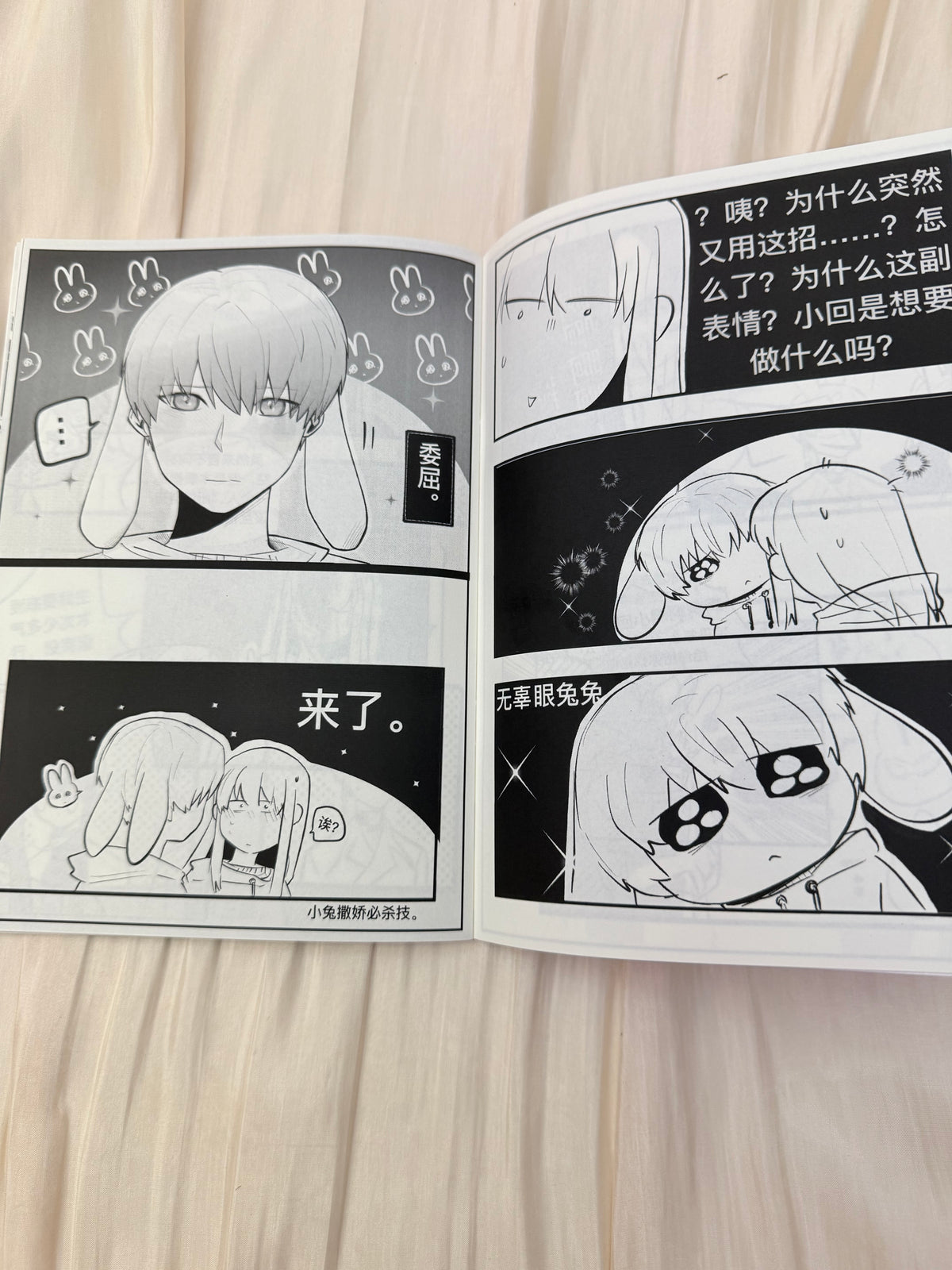 Xavier Comic Book “I Want Them All! Vol. 2”