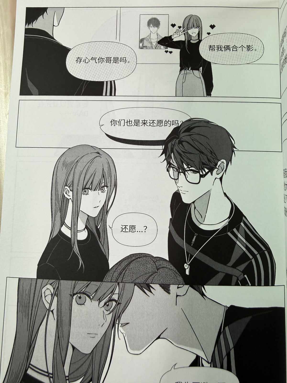 Caleb Comic Book "Caleb, You're So Unlucky!"