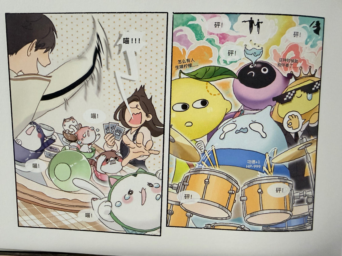*In Stock* Caleb Comic Book “The Day You Come Back”