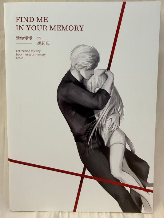 Sylus Comic Book “Find Me in Your Memory”