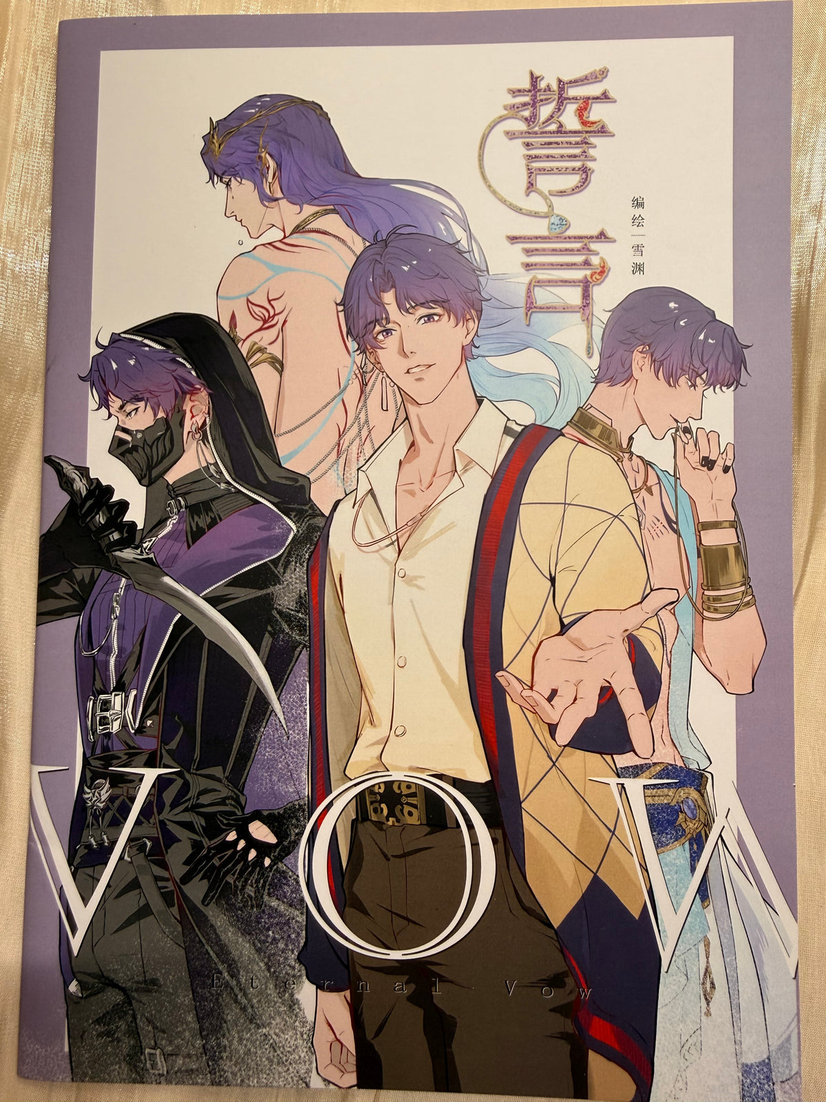 *In Stock* Rafayel Comic Book "Eternal Vow"