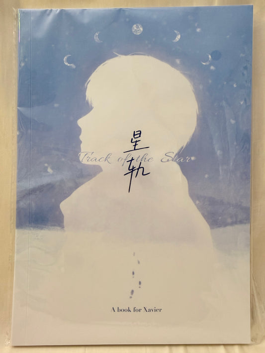 Xavier Art Book “Track of the Star”