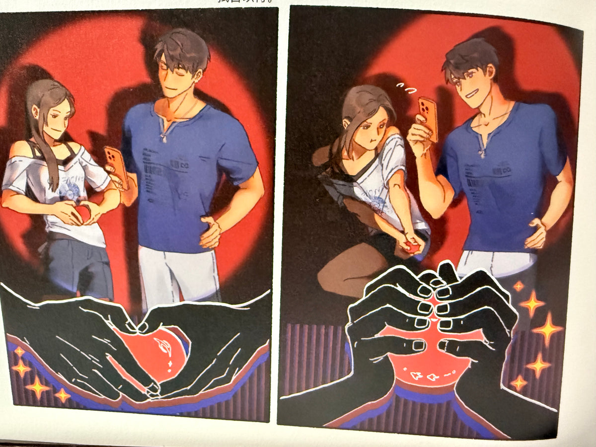 *In Stock* Caleb Comic Book “The Day You Come Back”