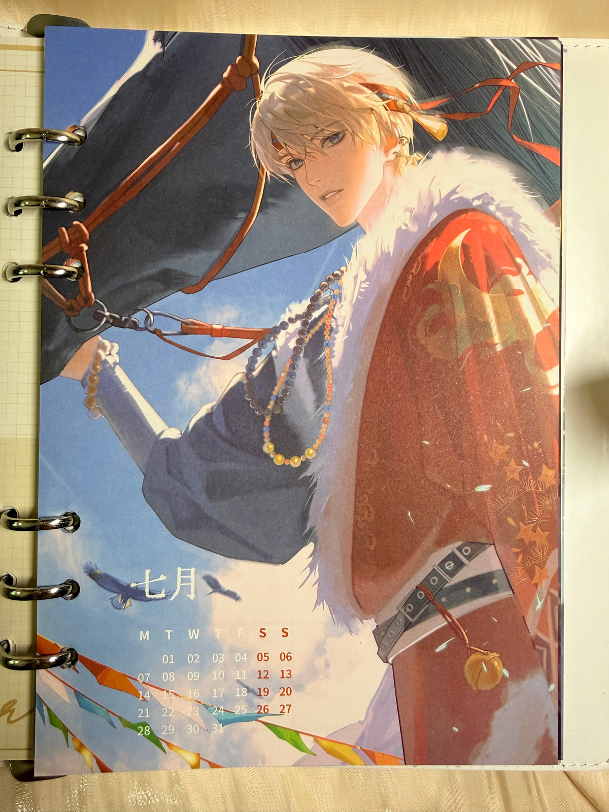 *Out of Stock* Xavier Planner & Journal "The Star Knows"