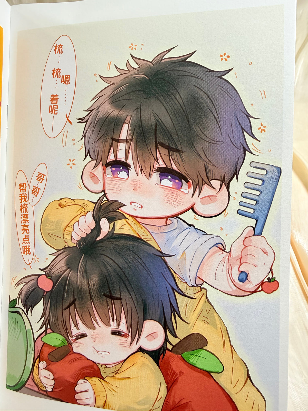 *In Stock* Caleb Art Book "Love Comes into Focus" with Bonus Set Discounted Copy