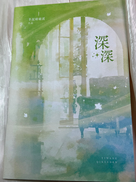 Zayne Fiction "Shen Shen"