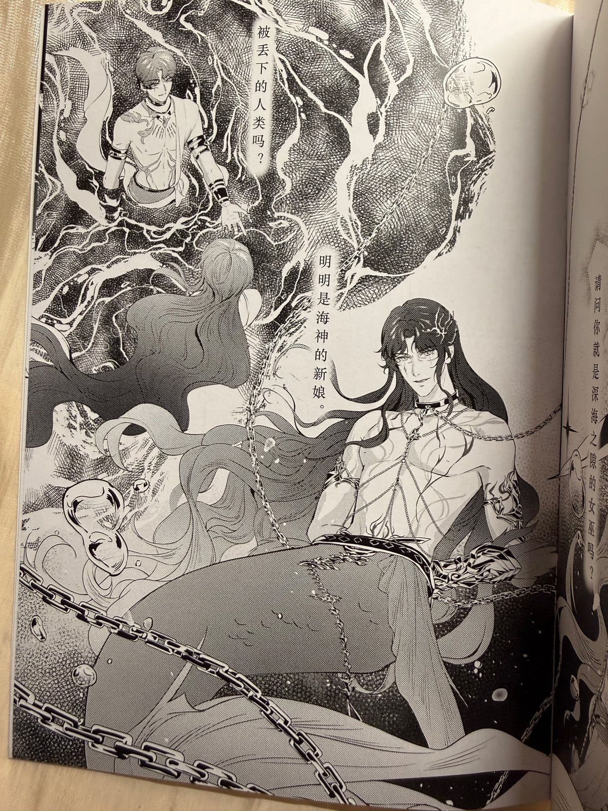*In Stock* Rafayel Comic Book "Eternal Vow"
