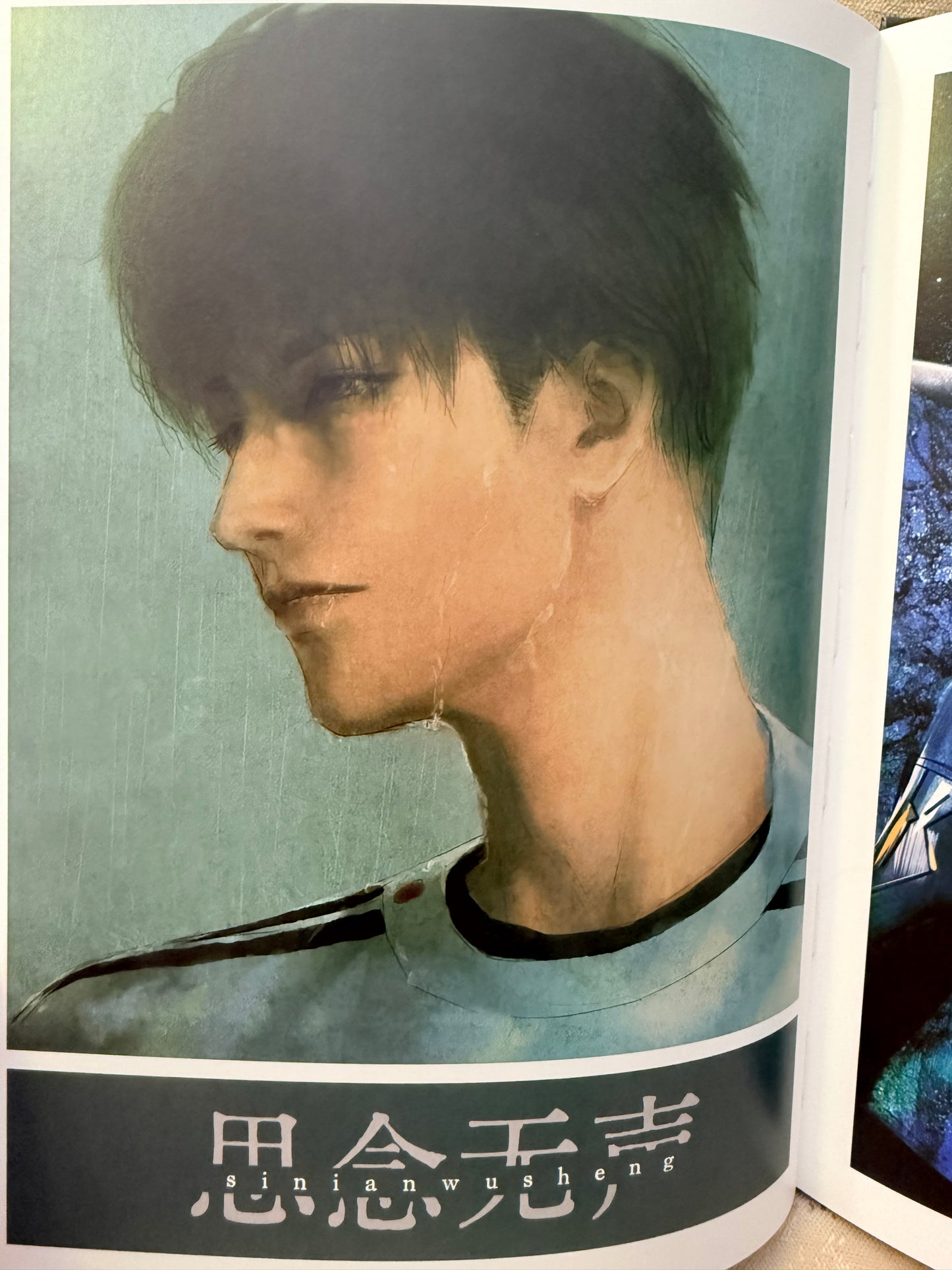 *Preorder* Caleb Art Book “Love Letter”