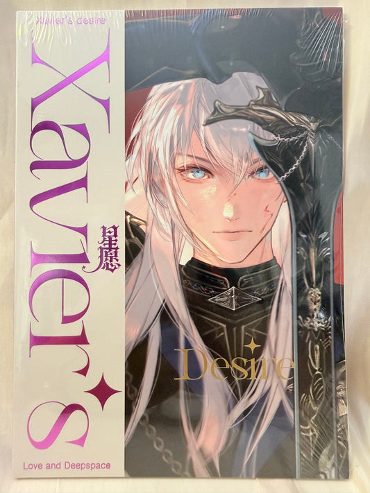 Xavier Art Book “Xavier’s Desire”