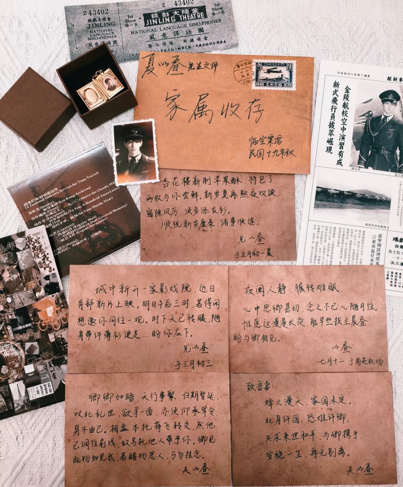 Caleb Artist Merch “To My Wife” Letter & Keepsake Set