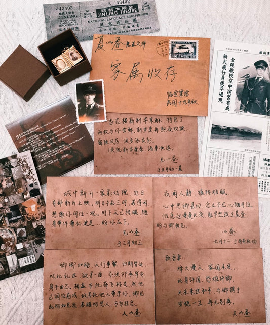 *SourceToOrder*  Caleb Artist Merch “To My Wife” Letter & Keepsake Set