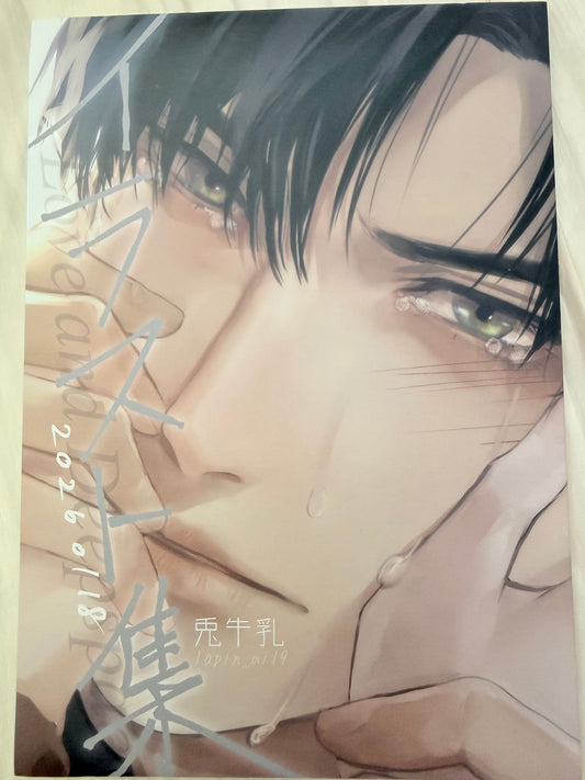 *Backorder* Zayne Art Book by Lapin Milg