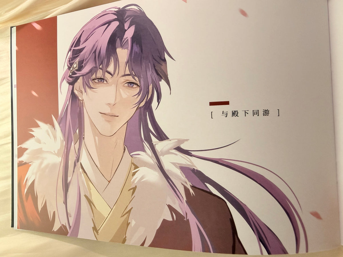 *SourceToOrder* Rafayel Art Book “With You”
