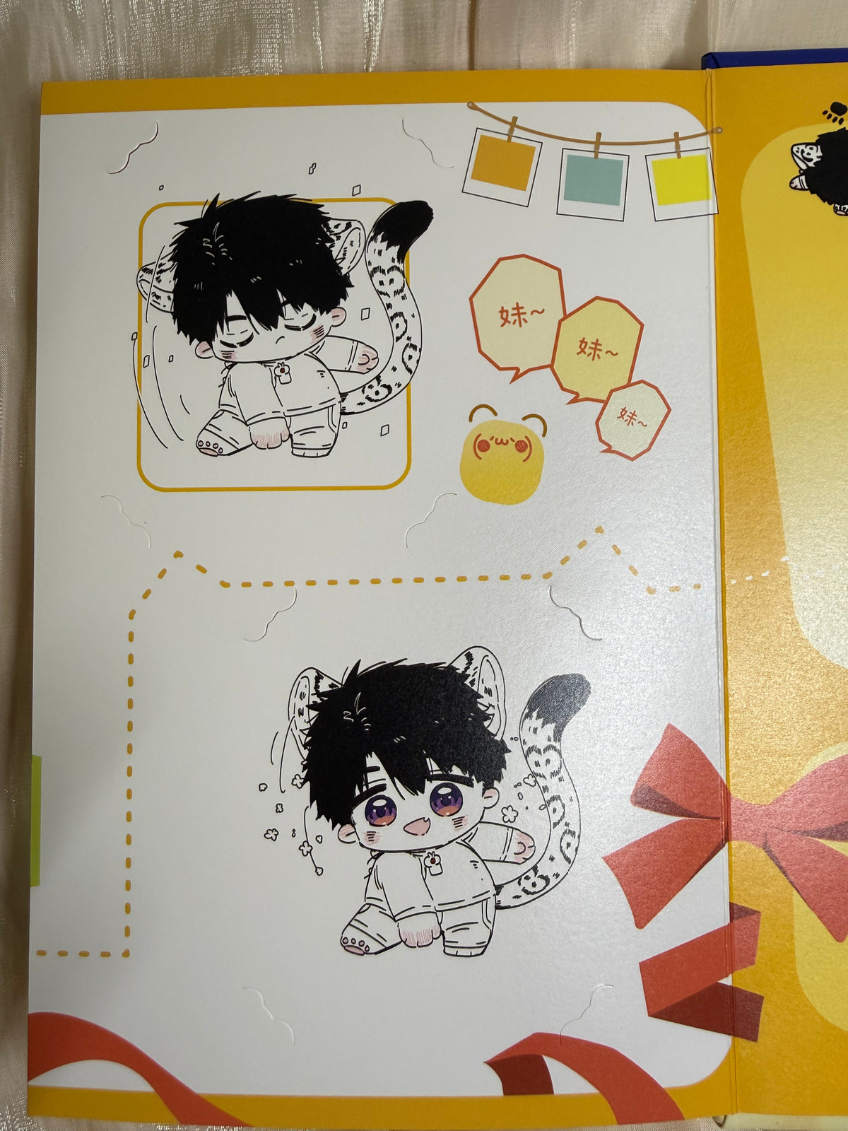 *In Stock* Caleb Accordion Book "Catch Me!" with Card Set