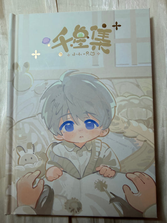 *Backorder*Xavier Art Book "A Thousand Stars"