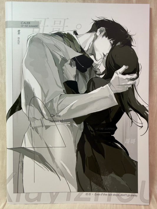 *OutOfStock* Caleb Art Book “Caleb of the Summer”