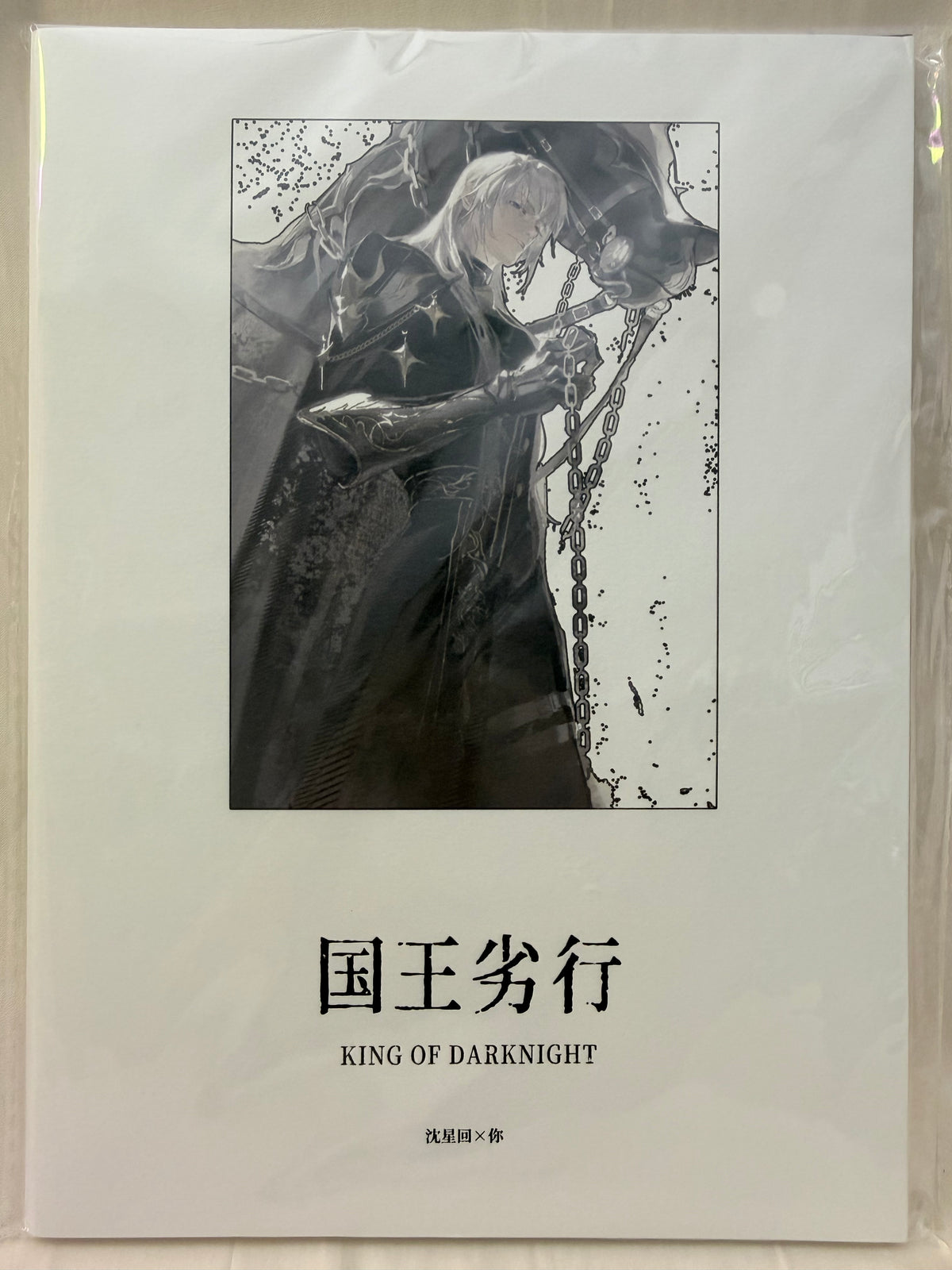Xavier Art Book “King of Darknight”