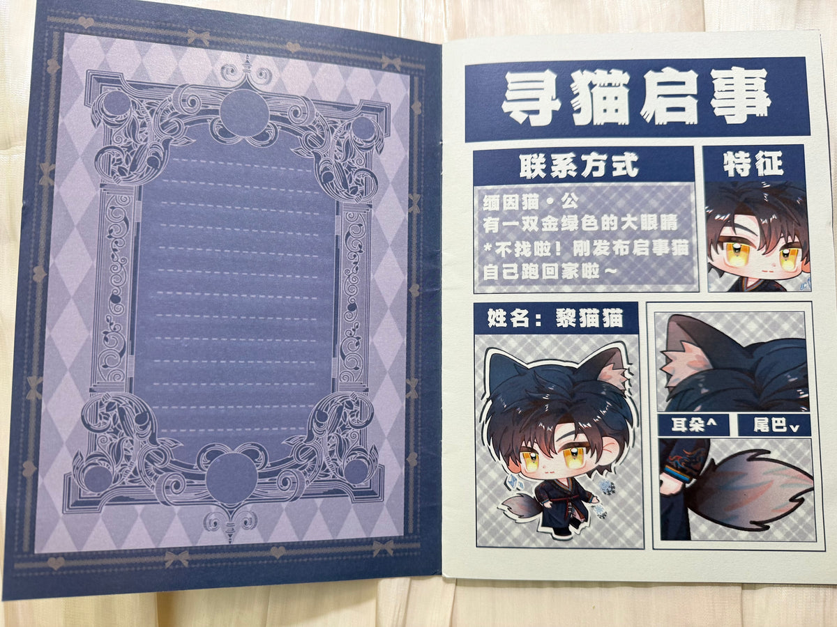 *In Stock* Zayne Art Book "Zaddy"