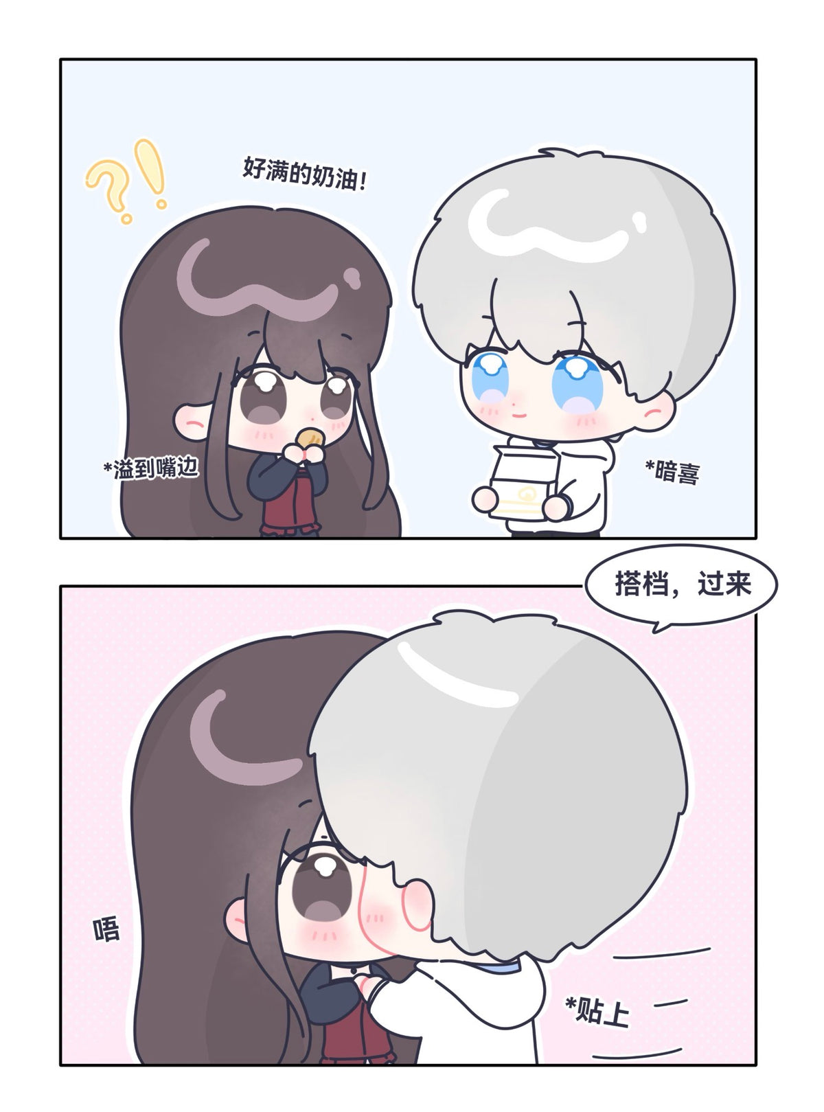 Xavier Comic Book “Twinkle, Twinkle, Little Star”