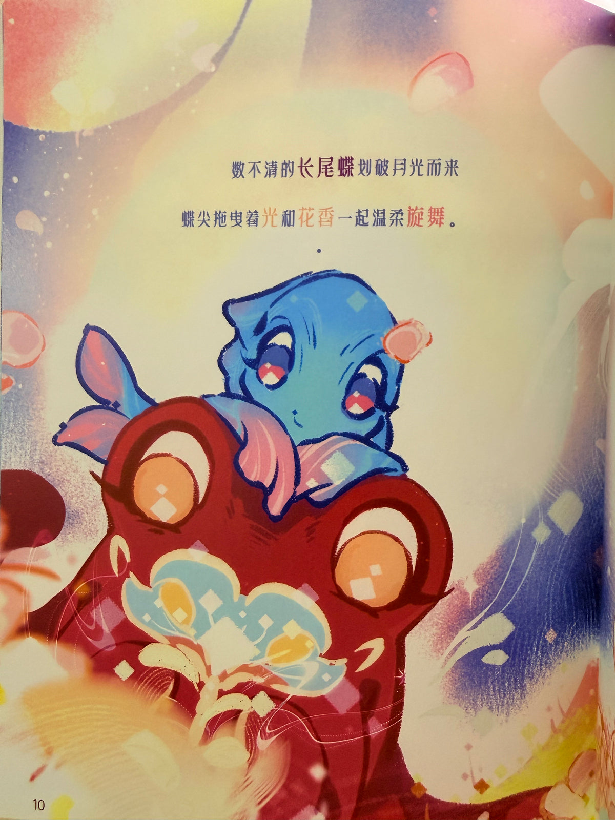*In Stock* Rafayel Comic Book "You Were an Octopus in Another Life" Vol. 2