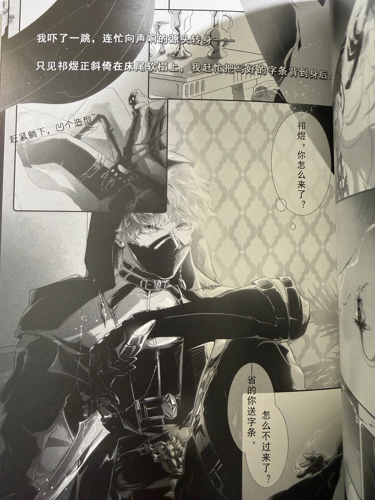 *In Stock* Rafayel Comic Book “Abysswalker: Shattered Reflections” Vol. 1