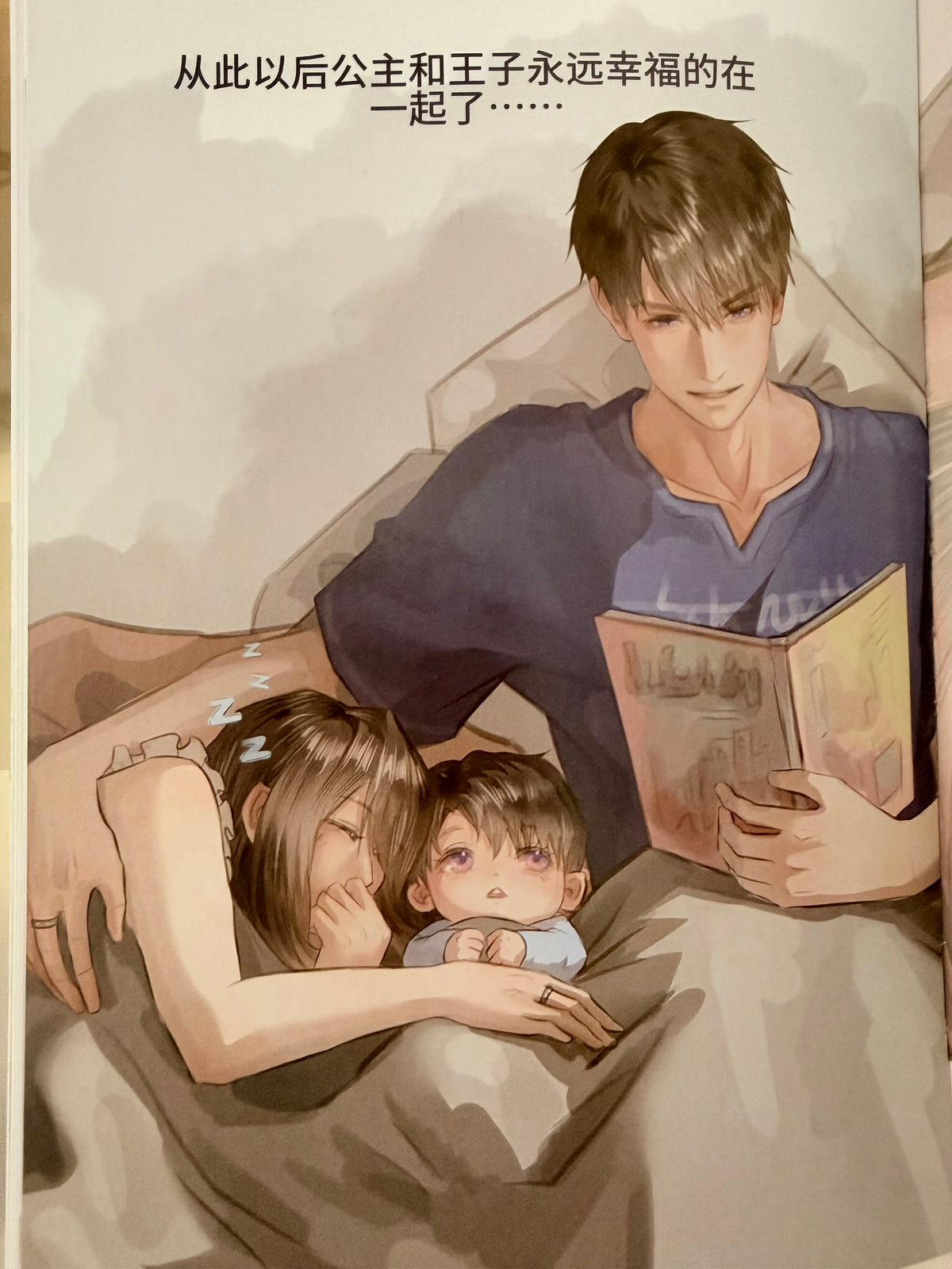 Caleb Comic Book “No Surprises”