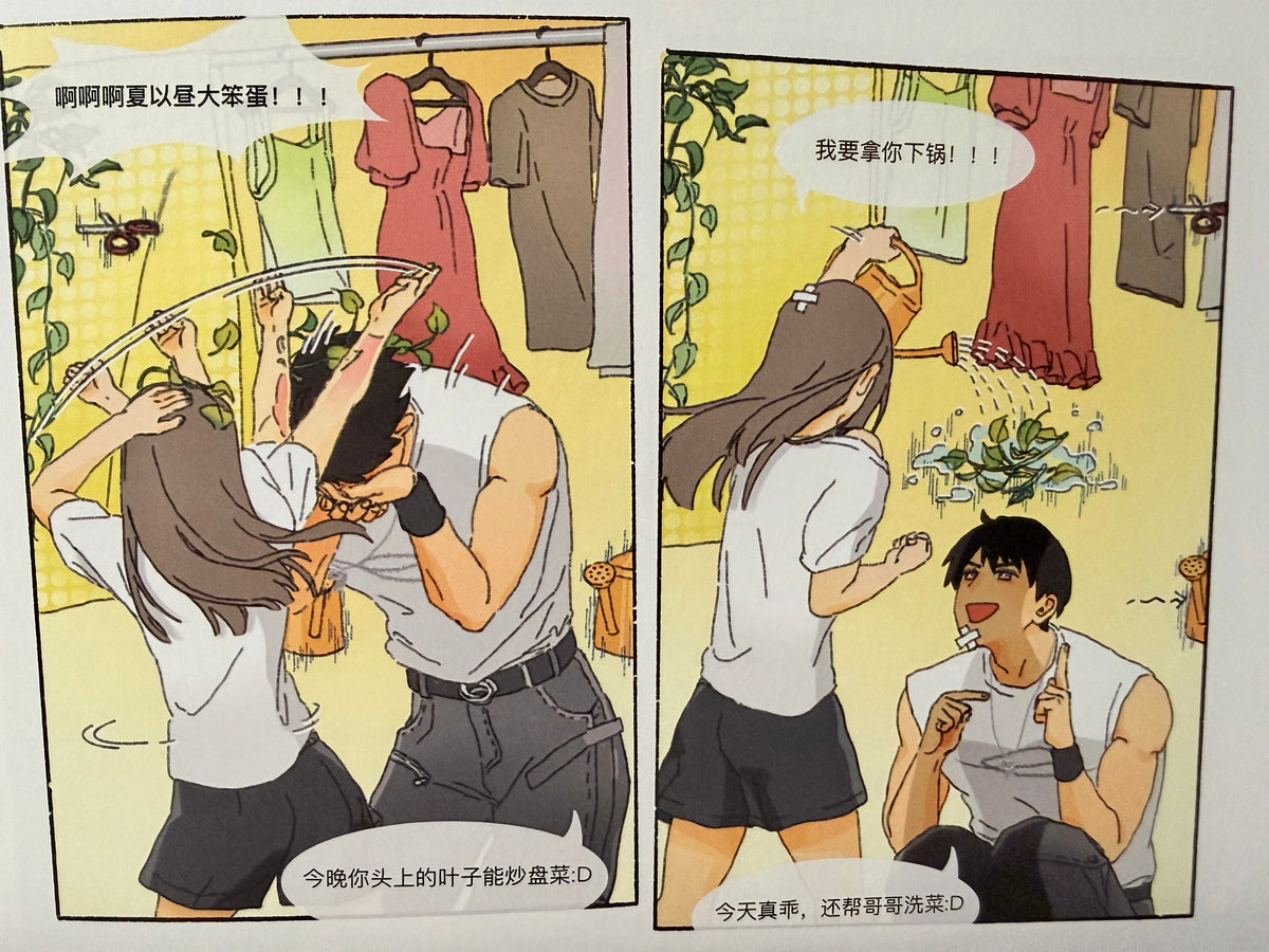 *In Stock* Caleb Comic Book “The Day You Come Back”