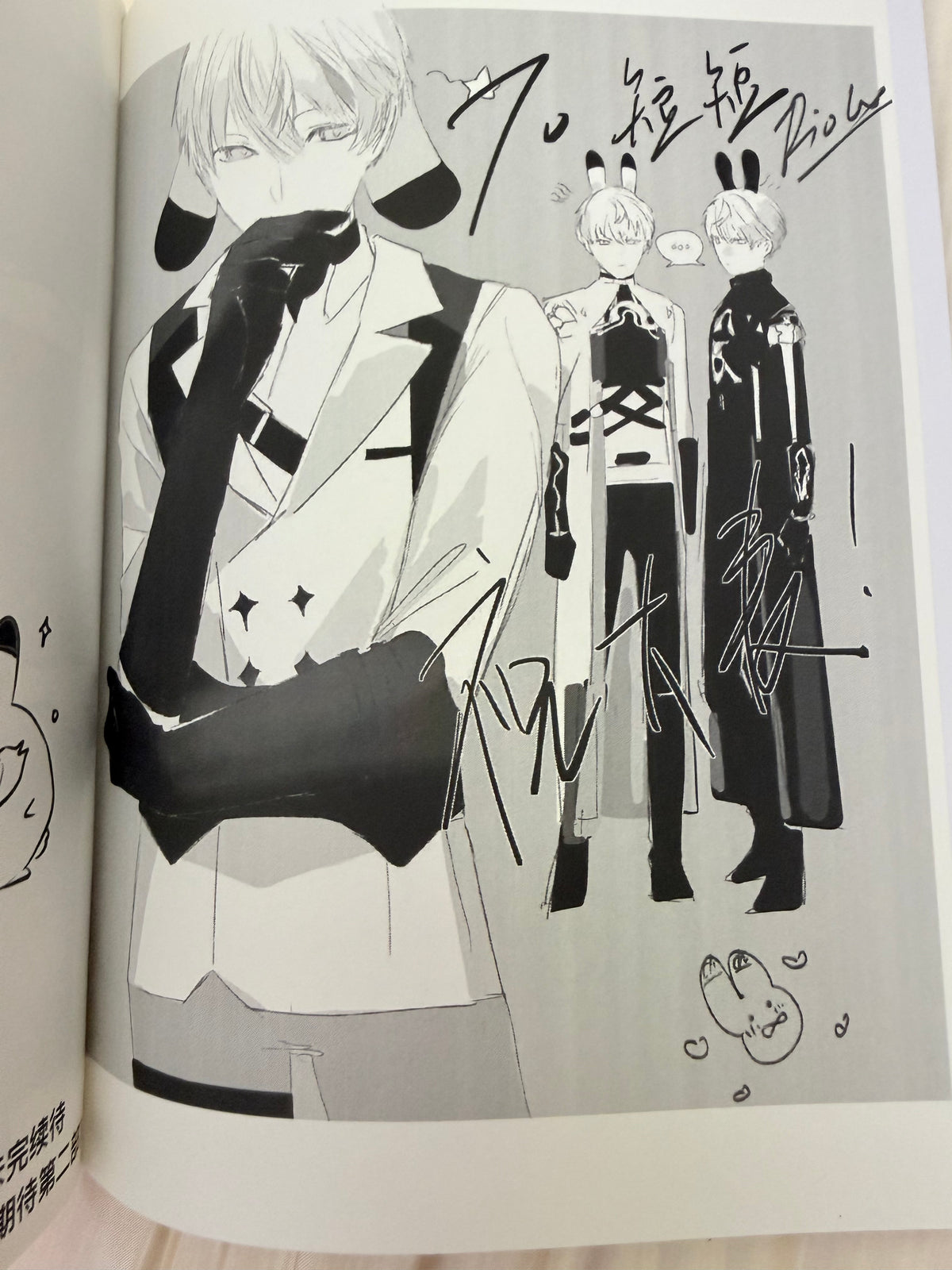 Xavier Comic Book “I Want Them All! Vol. 1”