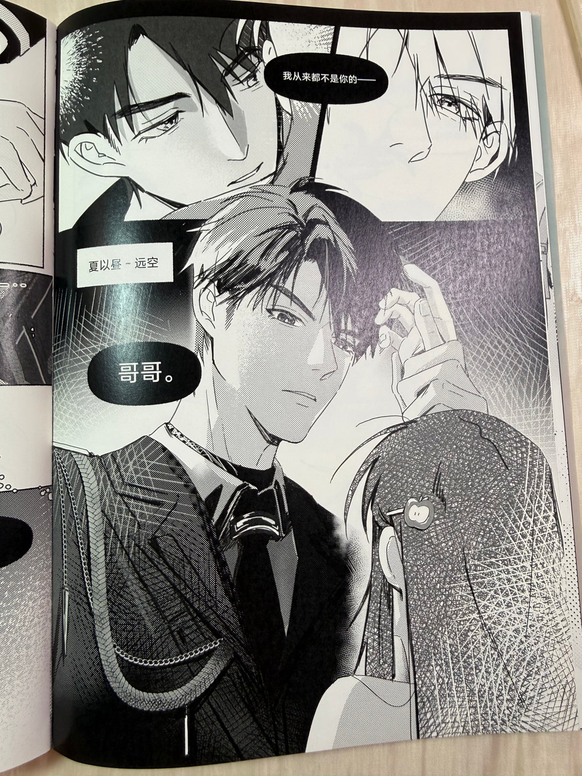 Caleb Art Book "Oniichan Gacha"