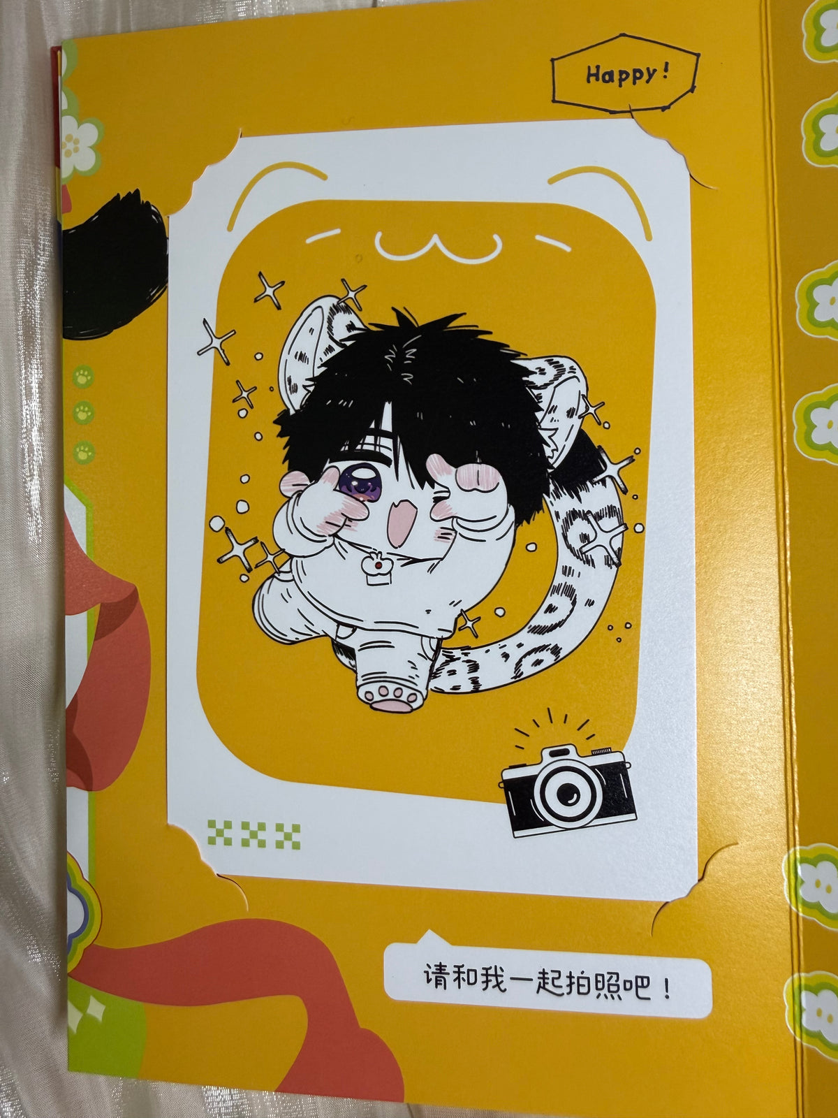 *In Stock* Caleb Accordion Book "Catch Me!" with Card Set
