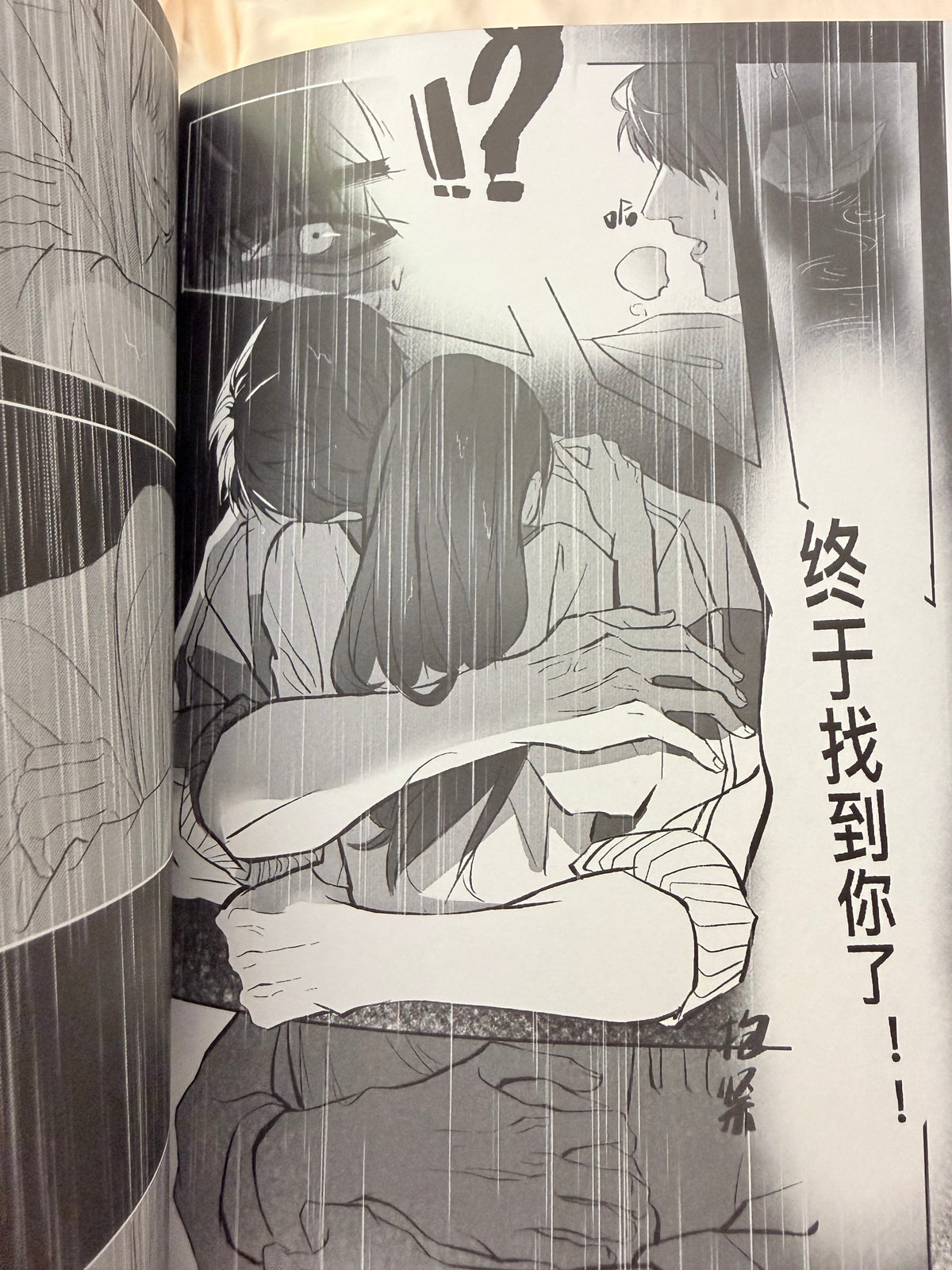 *SourceToOrder* Caleb Comic Book “A Promise with Caleb”