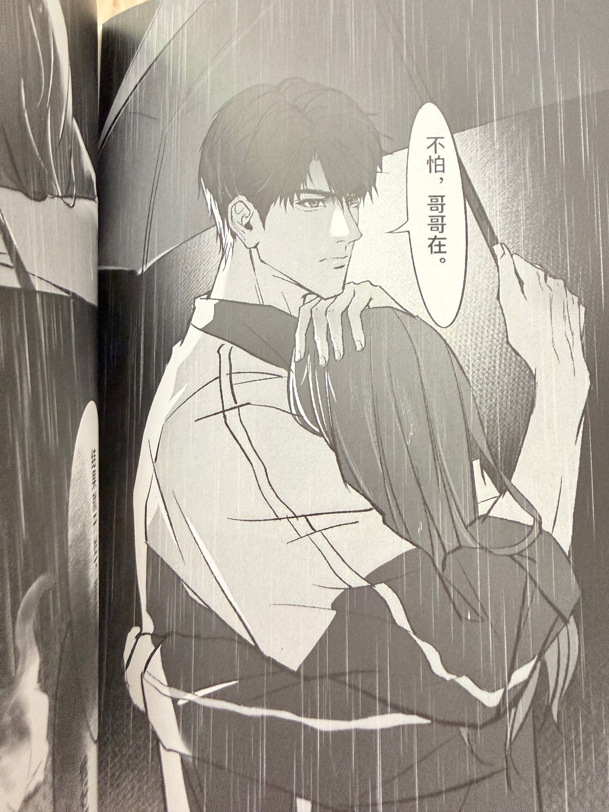 *SourceToOrder* Caleb Comic Book “A Promise with Caleb”