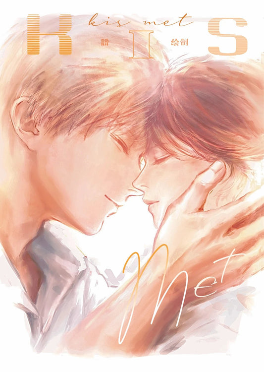 *In Stock* Xavier Art Book "Kismet"