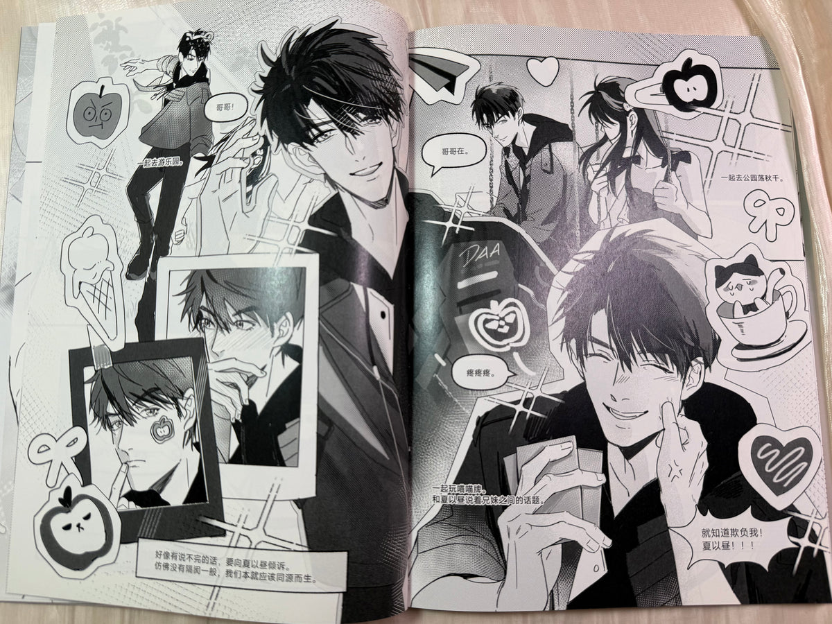 Caleb Art Book "Oniichan Gacha"