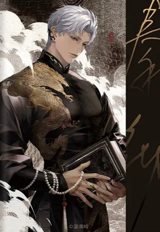 *OutOfStock* Sylus Art Book “Onychinus”