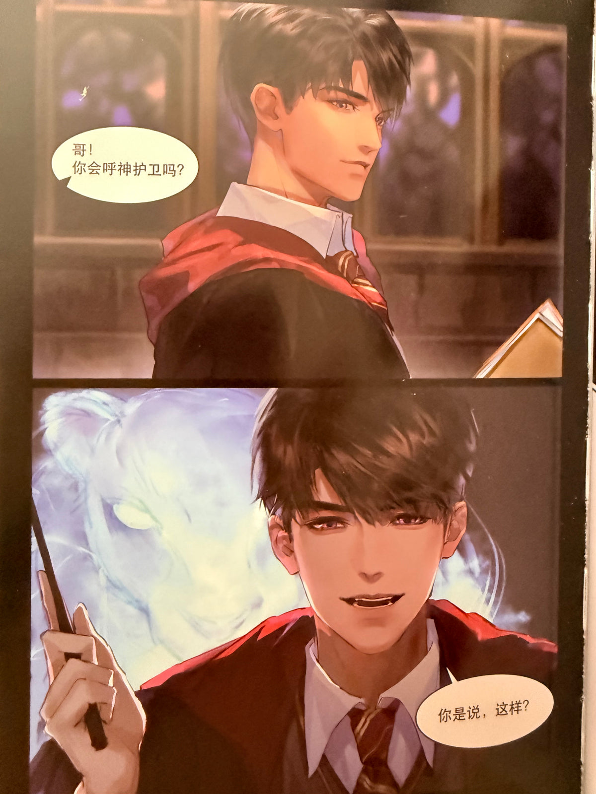 Caleb Comic Book “Your Calebverse”