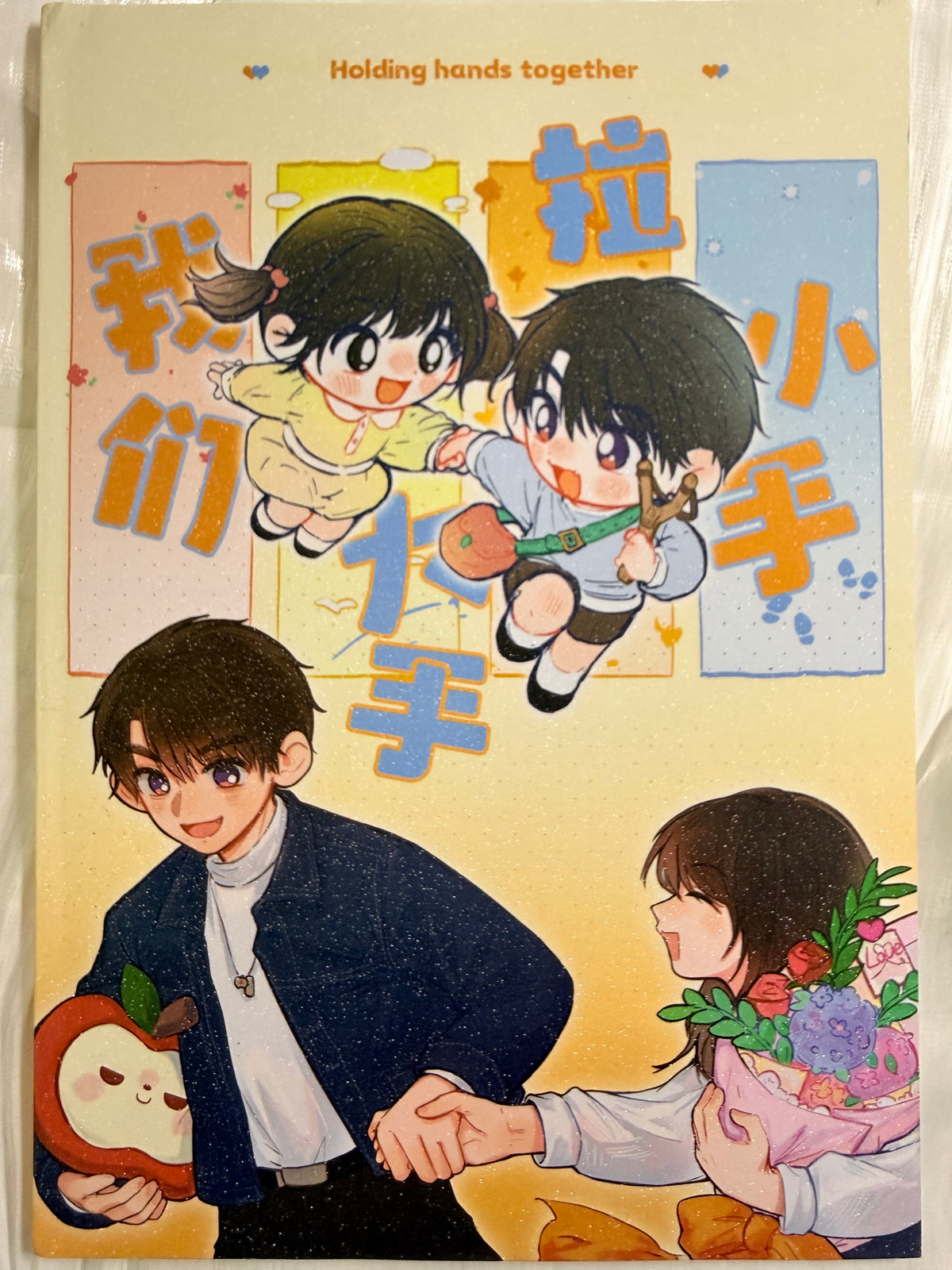 *In Stock* Caleb Comic Book “Holding Hands Together”